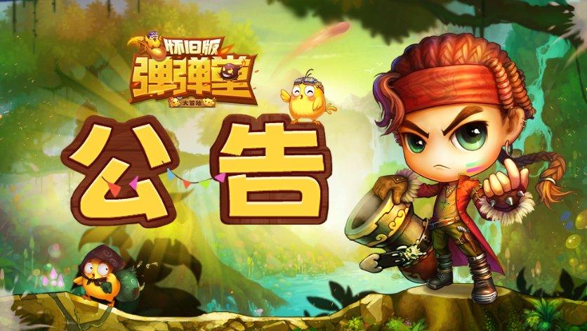 沙漠废墟逃离