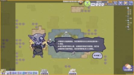 拯救足球运动员