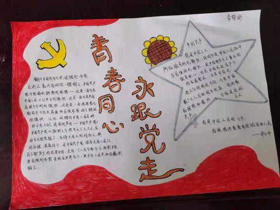 龙腾瑞气 燕舞春风——首届中国名家榜书作品邀请展在京举行